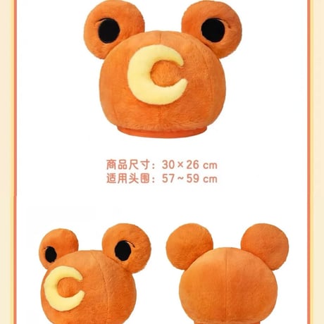 ポケモン 中国ポケモンセンター なりきりベレー帽 (プリン / ヒメグマ / リオル / ニャスパー)