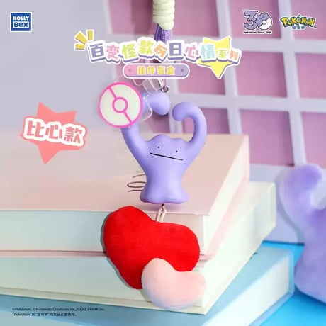 【外箱潰れの場合がございます】 海外ポケモングッズ Pokémon × HOLLYBOX メタモン 今日の気分シリーズ ストラップ 【4個セット】