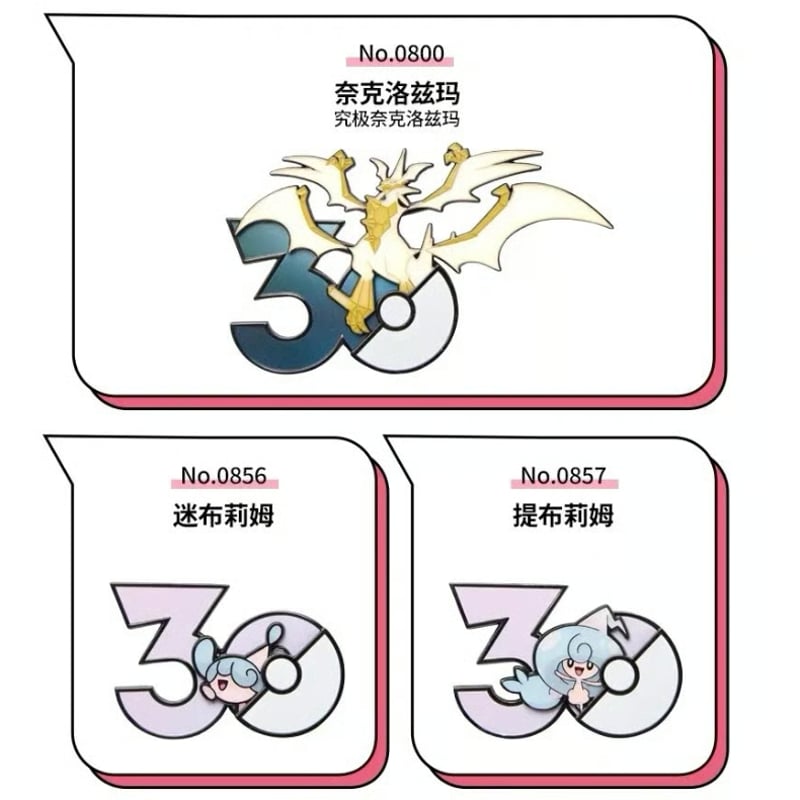 ポケモン30周年「えらぶ」 中国ポケモンセンターグッズ エスパータイプ