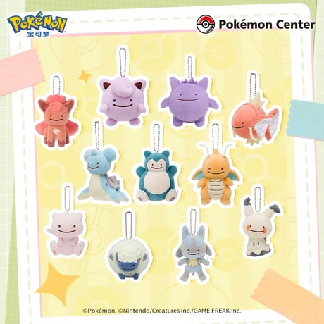 ポケモン 海外ポケモンセンターより輸入 へんしんメタモン ボールチェーン付きマスコット カビゴン