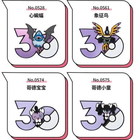 ポケモン30周年「えらぶ」 中国ポケモンセンターグッズ エスパータイプ マグネット ②