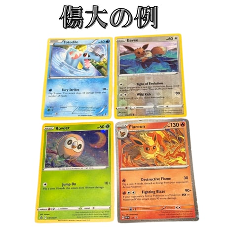 海外版ポケモンカード リバースホロ・コスモスホロ・ミラー・ノーマル 【傷大ランダム10枚セット】
