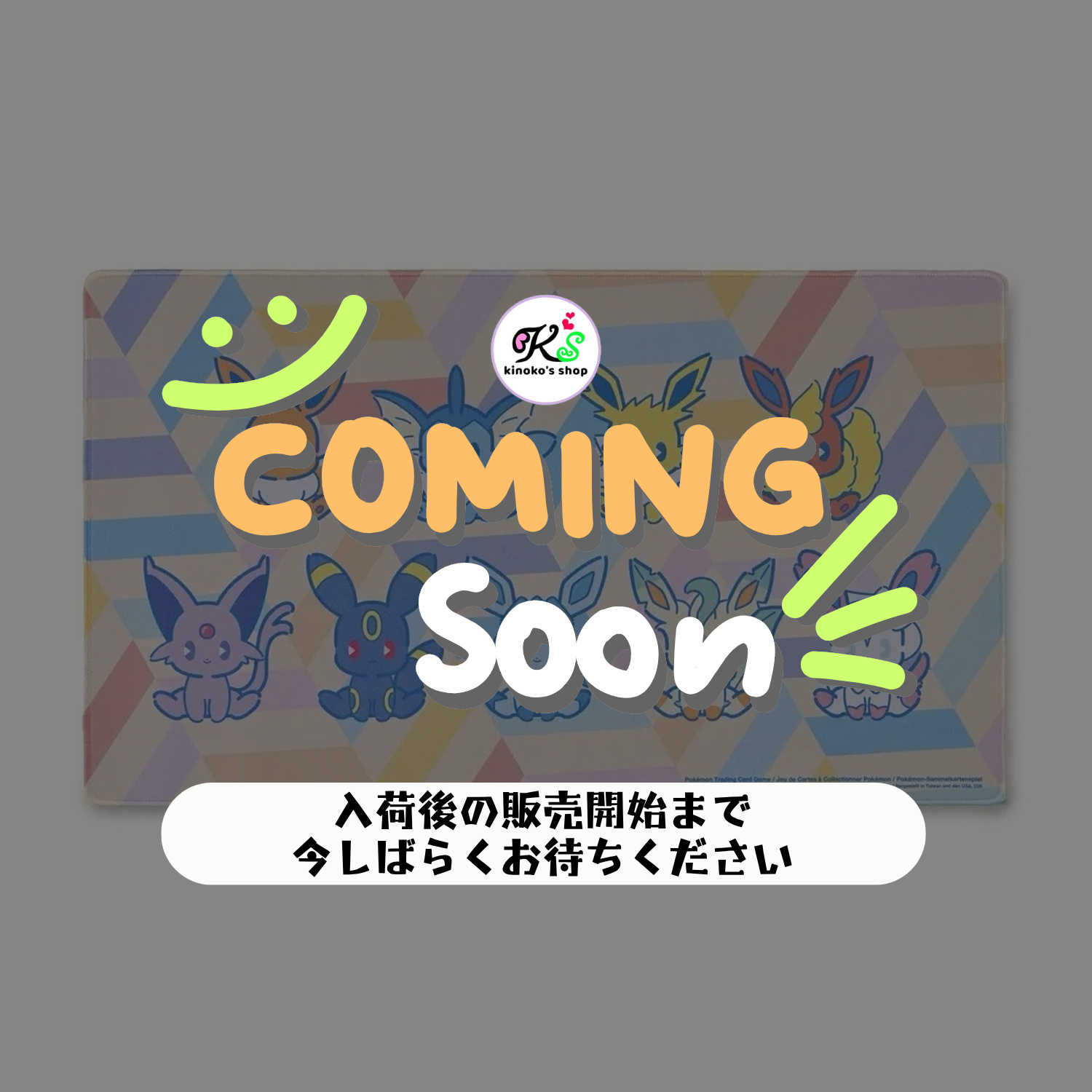 ポケモンカード 海外ポケモンセンター Pokémon サイコソーダ 【プレイ