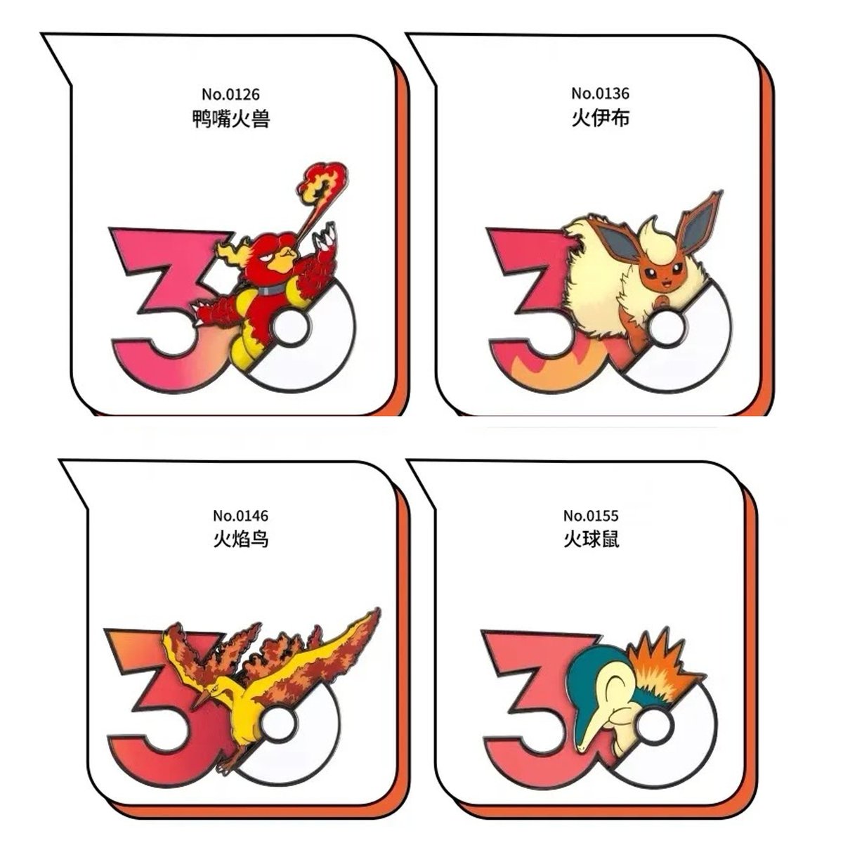 中国限定】ポケモンセンター30周年 クワッス 系統 マグネット 記念