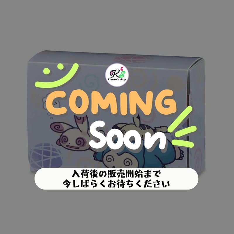 ポケモンカード 海外ポケモンセンター ちからつきた 【ダブルデッキ