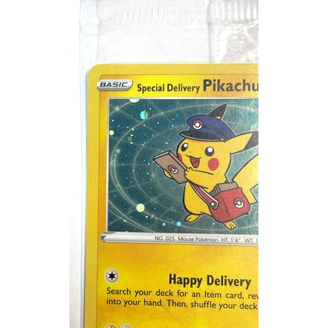 【未開封プロモ】スペシャル デリバリー ピカチュウ 【海外限定絵柄】 / Special Delivery Pikachu - Sword & Shield Promo Cards （SWSH074）