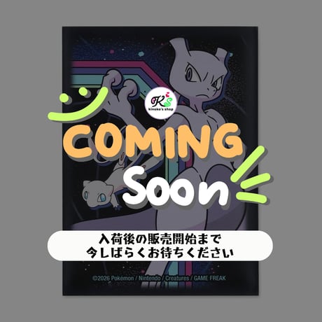 CATEGORY 2026年10月1日発売 | 海外ポケモンセンター新着サプライ