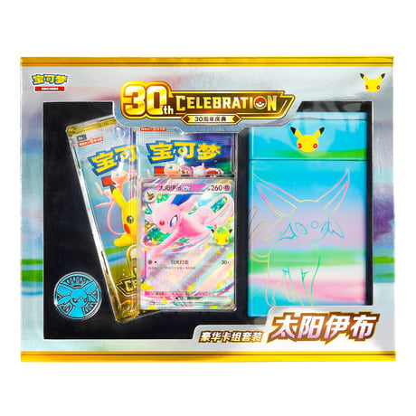 【箱潰れの場合がございます】 ポケモンカードゲーム 中国簡体字版 30周年記念 豪華デッキセット 【エーフィex】