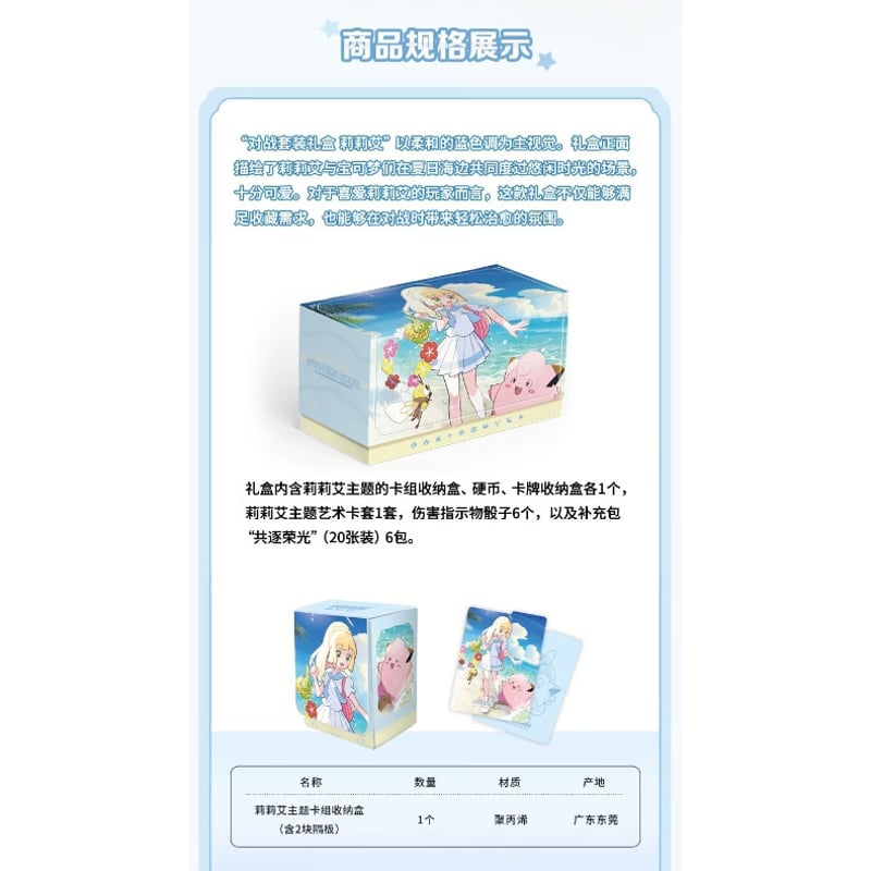 箱潰れの場合がございます】 中国簡体版 ポケモンカード バトルギフト