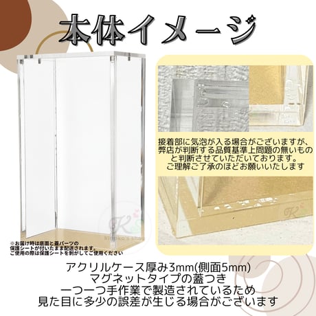 【受注生産】 UVカットアクリル製ボックスローダー マグネット蓋タイプ 【ポケモンカード 国内ハーフBOX対応】