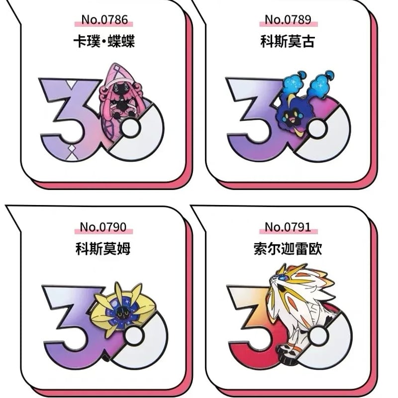 ポケモン30周年「えらぶ」 中国ポケモンセンターグッズ エスパータイプ