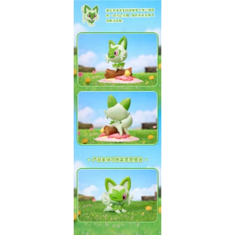 海外限定ポケモングッズ Pokémon × Funism キラめく瞬間シリーズ フィギュア 【ニャオハ】