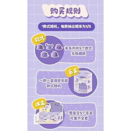 【外箱潰れの場合がございます】 海外ポケモングッズ Pokémon × HOLLYBOX メタモン もっちりぬいぐるみ 【5個セット】