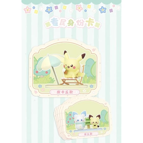 【中国限定】 ポケモン ポケピース 四季のひととき 季節のインテリアフィギュア【全6種コンプリート】