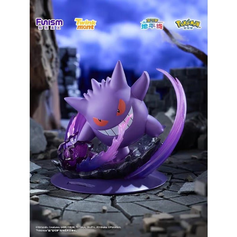 海外限定ポケモングッズ Pokémon × Funism 终极一击(キメわざ)シリーズ