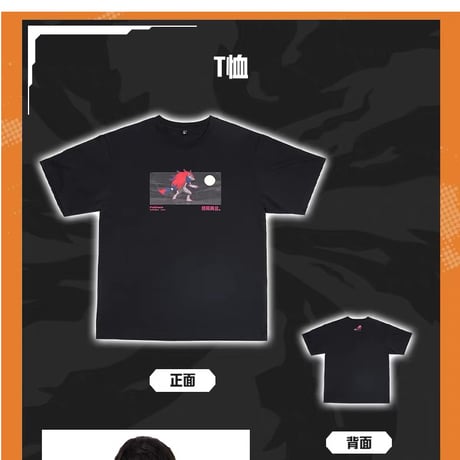 ポケモンカード 中国ポケモン 2026 ハイパーボール級大会 秋季開催記念 ゾロアーク 【Tシャツ】