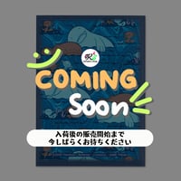 ポケモンカード 海外ポケモンセンター Groundwater Gathering 【デッキシールド（65枚入り）】
