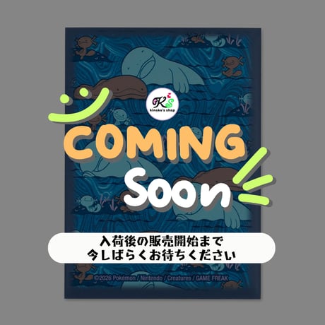 CATEGORY 2026年10月1日発売 | 海外ポケモンセンター新着サプライ