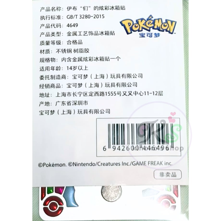 6a4704a6a2eab24781033c07