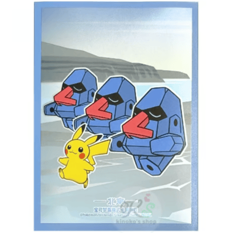 【バラ】 ポケモンカードゲーム 中国ジム店舗限定 朝阳 ピカチュウ＆ノズパス (2026)