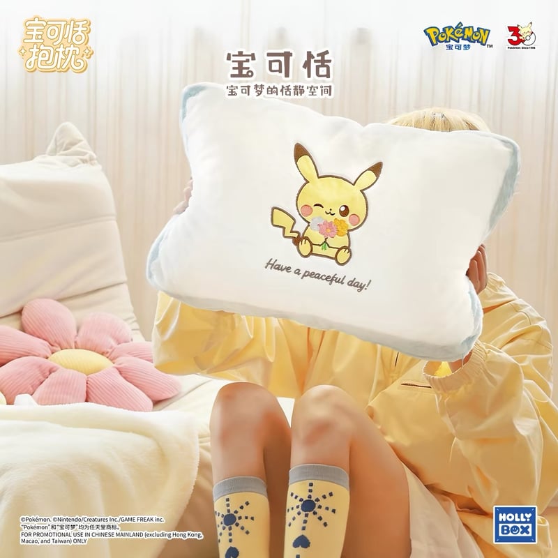 中国限定】 ポケモン ポケピース ピカチュウ クッション＆ブランケット