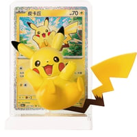 【カードは付属しません】ポケモンカード 中国BOX封入 カードイラストフィギュアコレクション ピカチュウだらけ 【エナジーテール】