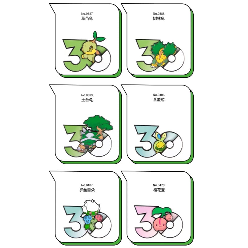 ポケモン 中国ポケモングッズ ポケモン30周年 草タイプ マグネット ②