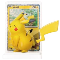 【カードは付属しません】ポケモンカード 中国BOX封入 カードイラストフィギュアコレクション ピカチュウだらけ 【かぜにあたる】