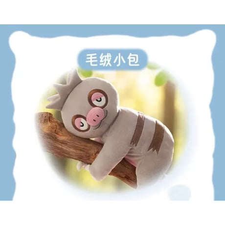 ポケモン 中国ポケモンセンター リラックスシリーズ ぬいぐるみポーチ ナマケロ