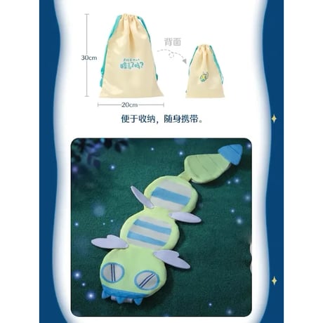 ポケモン 中国ポケモンセンター 睡着了吗？ 眠ってるの？シリーズ アイマスク 【ノココッチ】