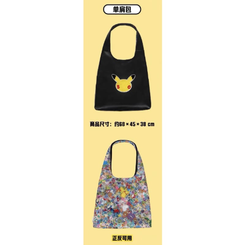 中国限定 ポケモン30周年 「What's Your Favorite?」 リバーシブル ショ