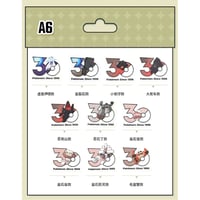 中国ポケモンセンターグッズ ポケモン30周年記念ロゴ ステッカー 10枚セット 岩タイプ A6(ウツロイド/ツンデツンデ/タンドン/トロッゴン/セキタンザン他)