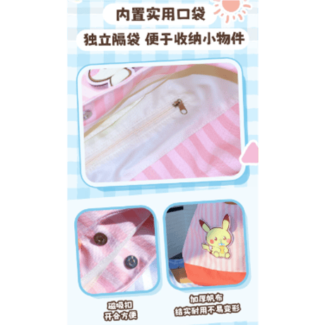 【中国限定】 ポケモン ポケピース 大容量キャンバスショルダーバッグ ピカチュウ / ポッチャマ