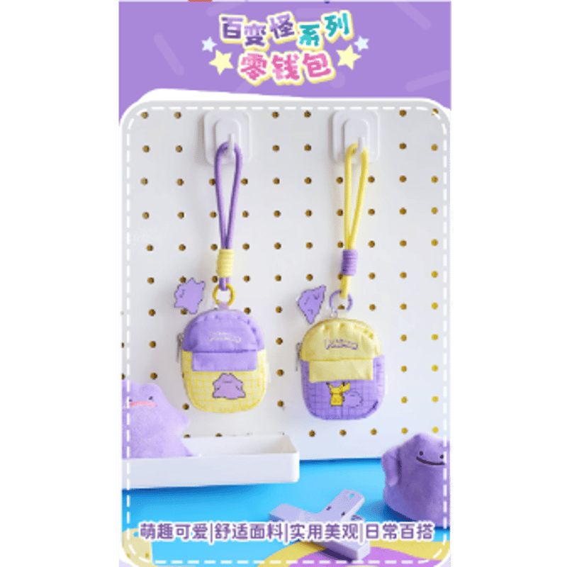 海外ポケモングッズ Pokémon × HOLLYBOX ミニポーチ 【メタモン】 | kin