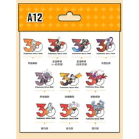 中国ポケモンセンターグッズ ポケモン30周年記念ロゴ ステッカー 10枚入り 闘タイプ A12(ダクマ/いちげきウーラオス/れんげきウーラオス/オオニューラ/コノヨザル他)