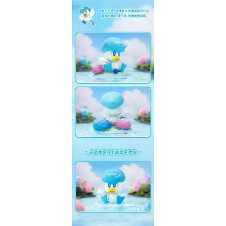海外限定ポケモングッズ Pokémon × Funism キラめく瞬間シリーズ フィギュア 【クワッス】