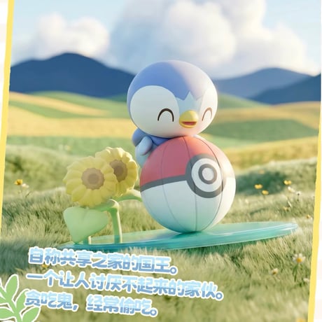 【中国限定】 ポケモン ポケピース 四季のひととき 季節のインテリアフィギュア【全6種コンプリート】
