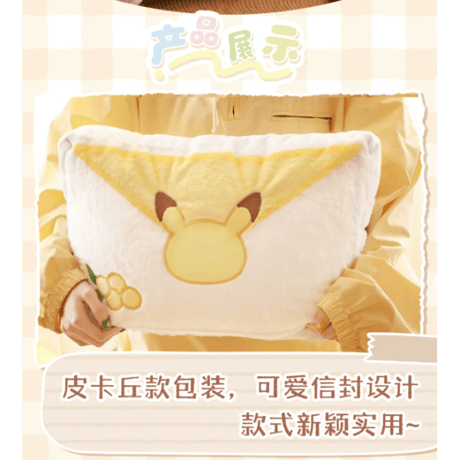 【中国限定】 ポケモン ポケピース ピカチュウ クッション＆ブランケット 2WAY【HOLLY BOX】