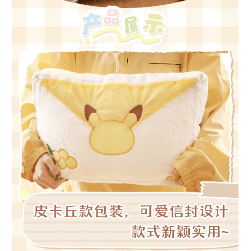 中国限定】 ポケモン ポケピース ピカチュウ クッション＆ブランケット