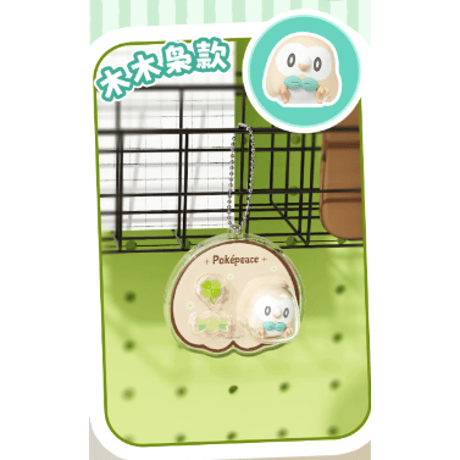 【中国限定】 ポケモン ポケピース 夢見る出会い クリアマスコットチャーム【全6種コンプリート】