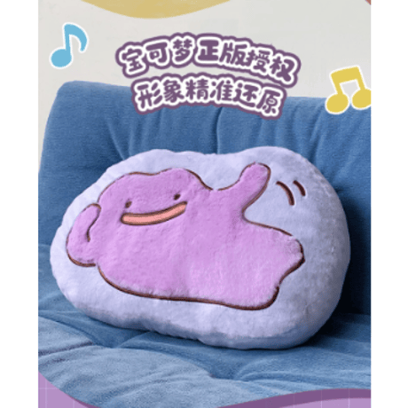 海外ポケモングッズ Pokémon × HOLLYBOX ダイカットクッション 【手を振っているメタモン】