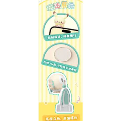 【中国限定】 ポケモン ポケピース ちょこんとバルーン マスコットフィギュア【全6種コンプリート】
