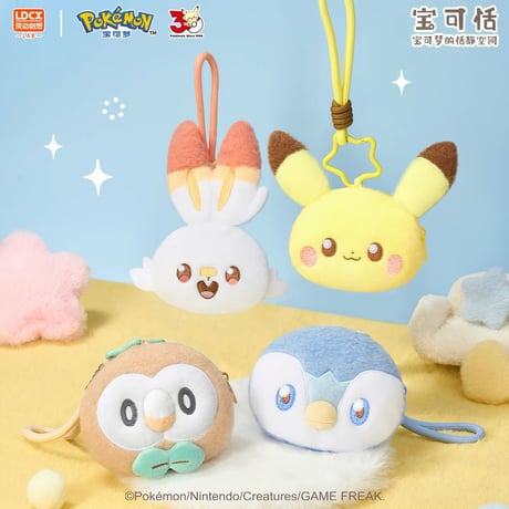 【中国限定】 ポケモン ポケピース SWEET MOMENT ふわふわマスコットポーチ
