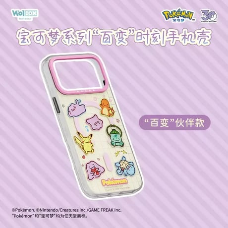 海外ポケモングッズ Pokémon × HOLLYBOX iPhoneケース 【メタモン・ピカチュウ・ヒトカゲ・フシギダネ・ゼニガメ】