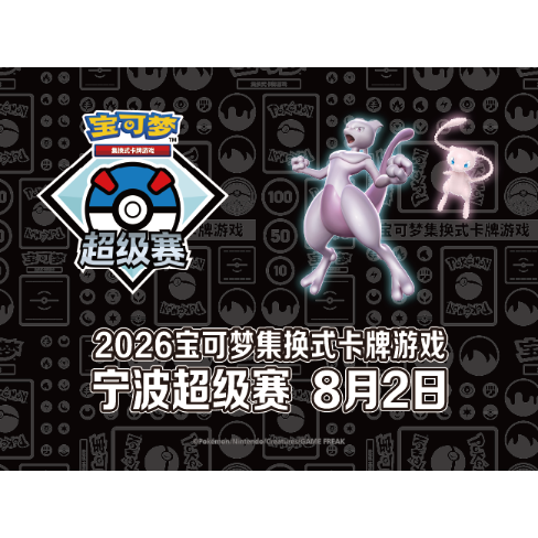 ポケモンカード 中国版 共逐栄光 セット 6パックロケット団　中国限定 fit=scale-down,w=1200