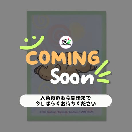 CATEGORY 2026年10月1日発売 | 海外ポケモンセンター新着サプライ