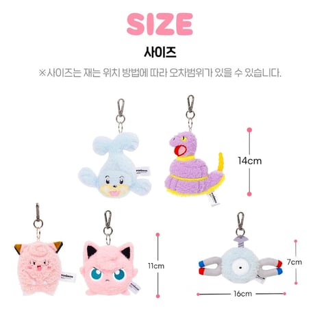 海外ポケモングッズ ポケモン × 3RD ROUND 韓国限定 ぺたんこぬいぐるみ 【プリン・アーボ・コイル・パウワウ・ピッピ】