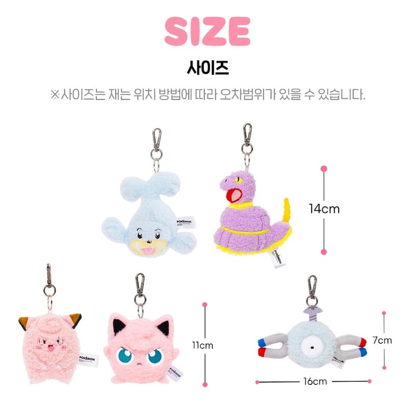 海外ポケモングッズ ポケモン × 3RD ROUND 韓国限定 ぺたんこ
