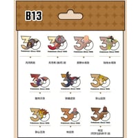 【10枚セット】中国ポケモンセンターグッズ ポケモン30周年記念ロゴ ステッカー じめんタイプ B13(ガチグマ/ガチグマ(アカツキ)/ノノクラゲ/リククラゲ/イダイナキバ他)