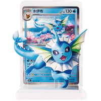 【カードは付属しません】ポケモンカード 海外BOX封入 カードイラストフィギュアコレクション 【シャワーズ】